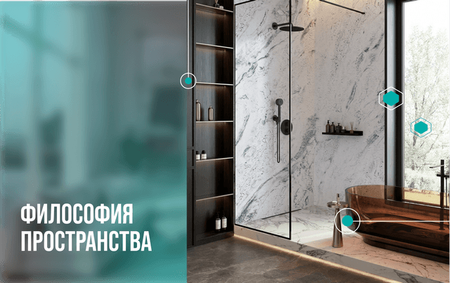 Борьба за швы: контроль качества гибкой керамики