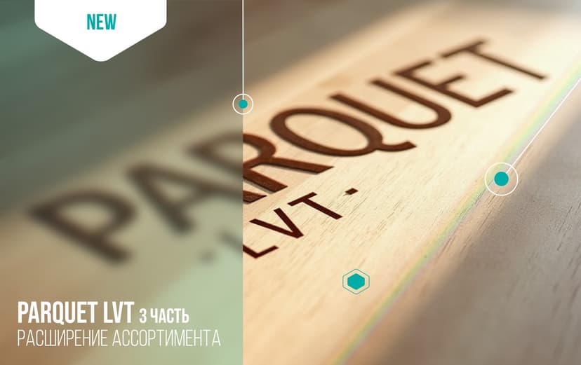 Картинка статьи.